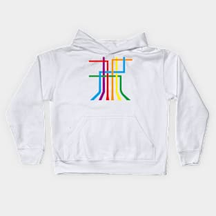 Intertwine Kids Hoodie